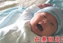 赴塞班岛生子的妈妈知道肚中的宝宝怕什么吗？