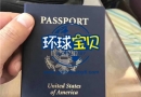 济南赴塞班生子手续之美国护照的办理！